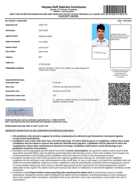 Haryana Police Admit Card | PDF | Identity Document