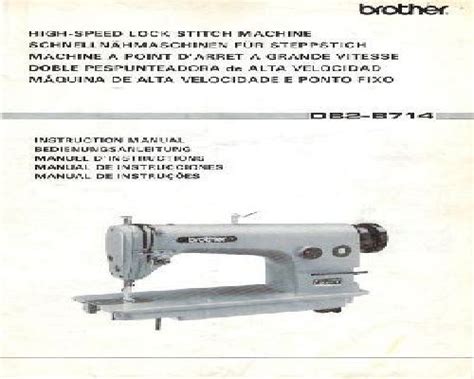 Brother Industrial Sewing Machine Manuals