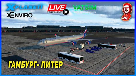 X-Plane 11 A346 + FTSIM Гамбург Питер VATSIM + Self-Loading Cargo - YouTube