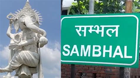 sambhal DM constituted District Tourism Development Council to develop Sambhal as a tourist ...