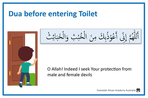 Dua before Entering the Toilet Bathroom Dua Learn Quran Online with Best Quran Teachers