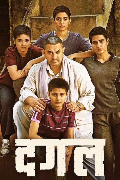 Dangal Full Movie HD Watch Online - Desi Cinemas