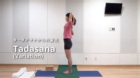 7 Tadasana Variation - YouTube