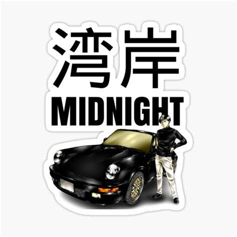 "Wangan Midnight - Blackbird" Sticker for Sale by MOTOSHIFT | Redbubble