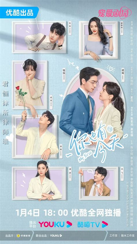 Ni Ye You Jin Tian (2024) - Episodi- MyDramaList