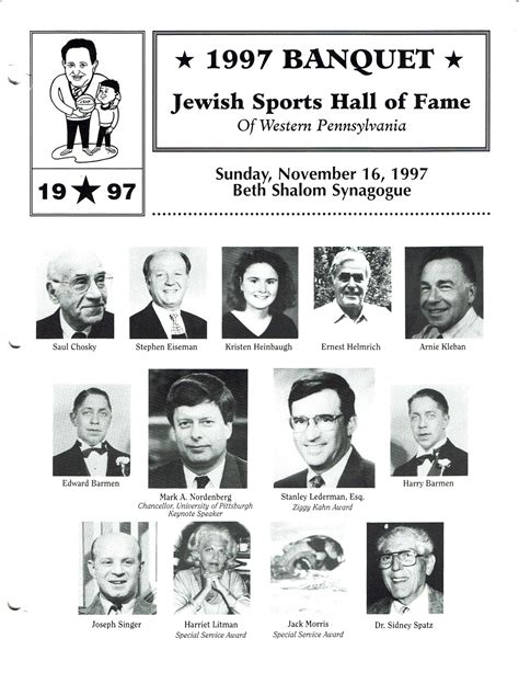 Jewish Sports Hall of Fame Program Gallery - Jewish Community Center ...