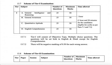 SSC CGL NEW EXAM PATTERN | SSC CGL New Exam Pattern