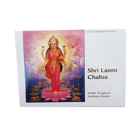 Laxmi Chalisa – Pack 10 – Bhika Imports