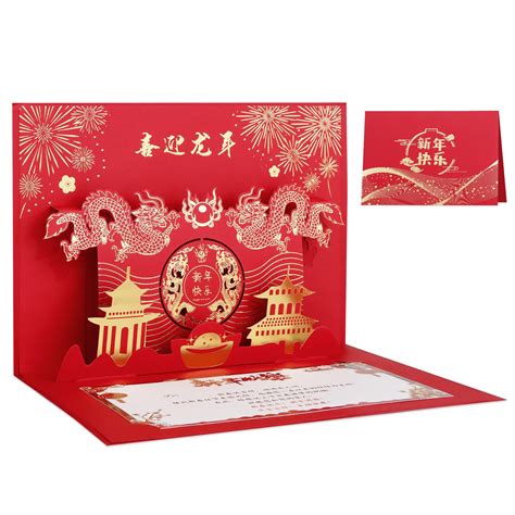 Snapklik.com : WhatSign Chinese New Years Cards 2024 3D Pop Up Cards ...