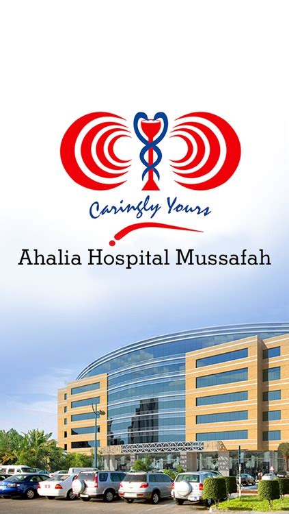 Ahalia Hospital Mussafah by Al Ahli Hospital Company