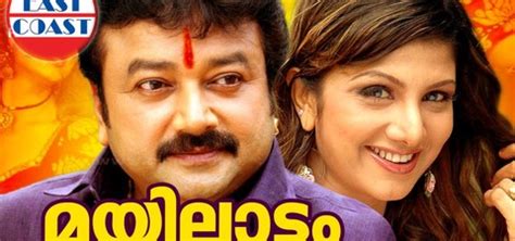 Mayilattam streaming: where to watch movie online?