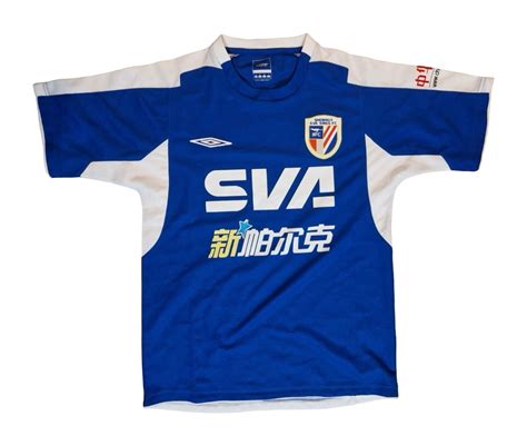 Shanghai Shenhua 2005 Kits