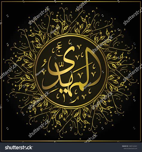 1,661 Name Mohammed Calligraphy Images, Stock Photos & Vectors | Shutterstock