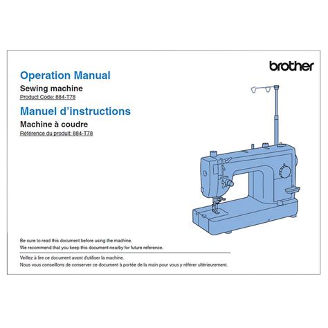 Brother PQ1500SL Instruction Manual