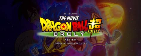 Dragon Ball Super: Broly Review [Minor Spoilers] | Yatta-Tachi