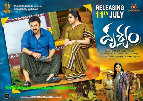 Venkatesh Drushyam Telugu Movie Release Posters | A2ZSONGSNEWS