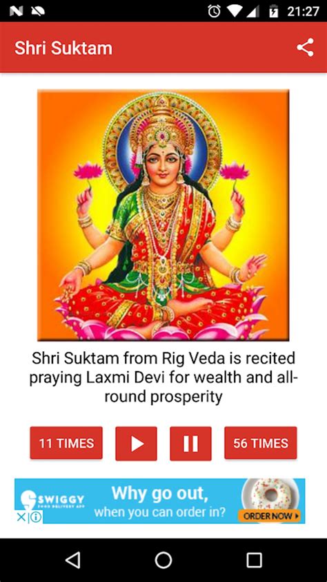 Shri Suktam Audio | Shri Suktam & Kanakdhara Audio APK for Android - Download