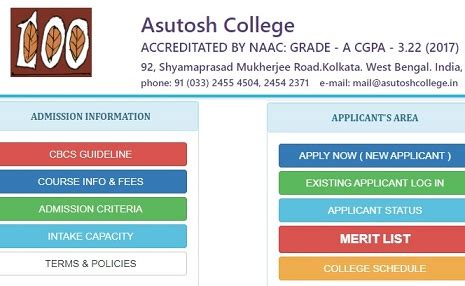 Asutosh College Admission 2025-26 Application Form Last Date, Fees, Merit List, Cut Off