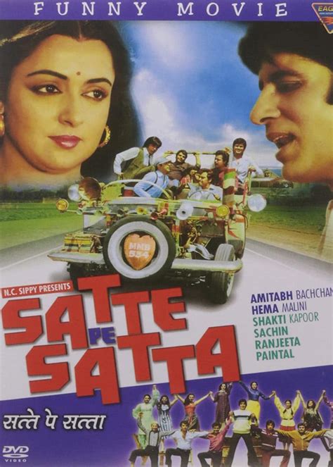 Satte Pe Satta Movie (1982) | Release Date, Review, Cast, Trailer ...