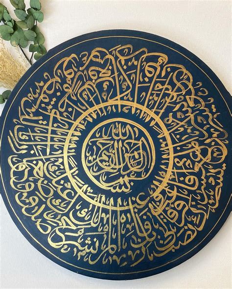 Emerald green arabic calligraphy on circle canvas Circle Canvas, Canvases, Emerald Green ...