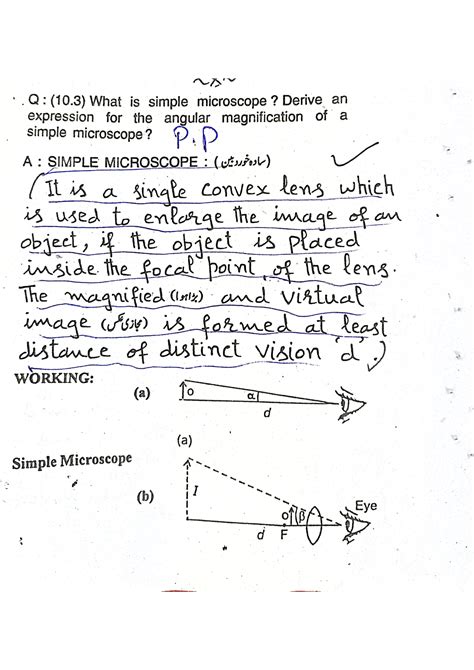 SOLUTION: Simple microscope and angular magnification of simple ...
