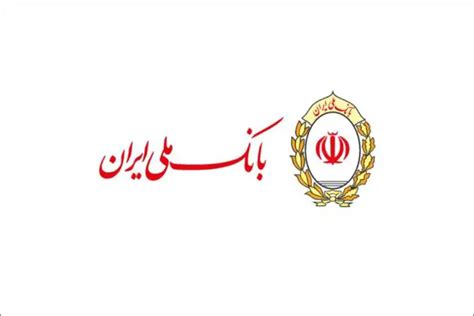 List of Bank Melli Iran Branches and ATMs in UAE | Dubai OFW