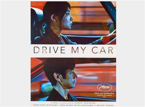 Drive My Car (2021) | Tellusepisode