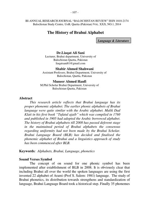 (PDF) The History of Brahui Alphabet