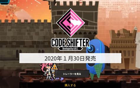 2D pixel art action game Code Shifter comes to Switch January 30th in Japan