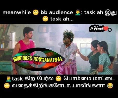 In pics bigg boss tamil 5 memes day 33 from social media | Bigg Boss memes: