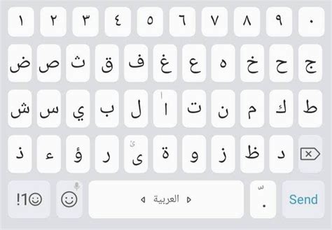 arabic keyboard