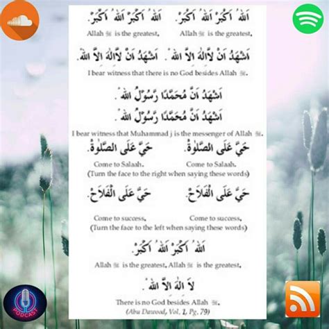 Stream Azan emotional beautiful voice by Islam My Path,.noku khasyyah green ch | Listen online ...