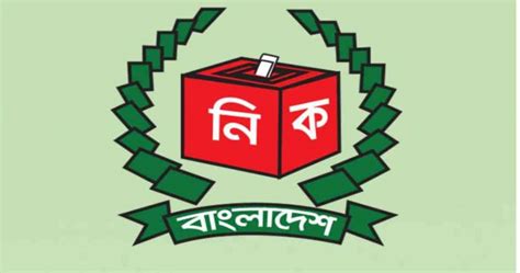 Brief Discussion on Election Commission of Bangladesh - Bangladesh ...