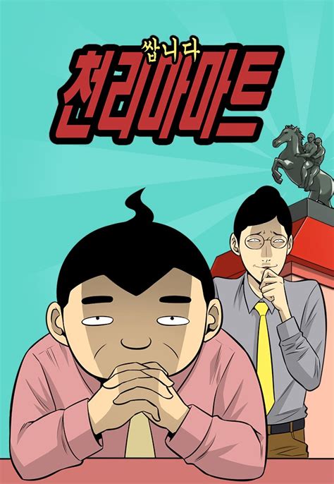 Pegasus Market | Korean Webtoons Wiki | Fandom