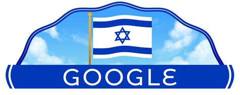 Israel Independence Day 2023 Doodle - Google Doodles