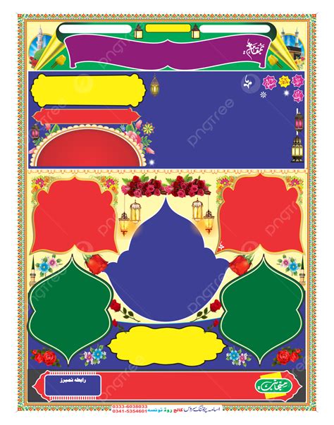 Islamic Poster Design Template Vector Template Download on Pngtree