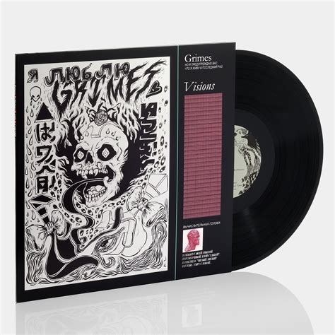 Grimes - Visions LP Vinyl Record – Retrospekt