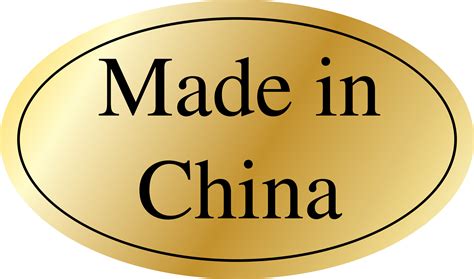Clipart - Made in China sticker