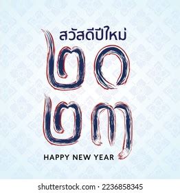 Thailand New Year 2023 Vector Image Stock Vector (Royalty Free ...