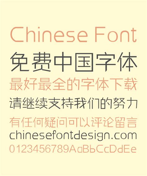 LiQun Ye Geometric Trimming Chinese Fontt-Simplified Chinese Fonts ...