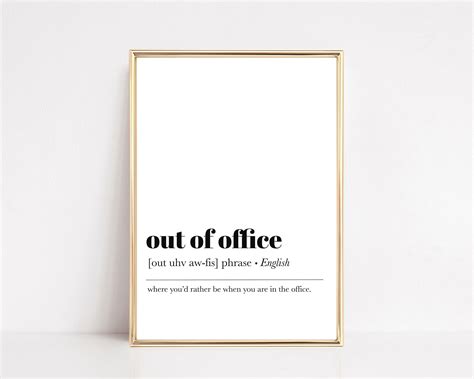 Out of Office Definition Print Home Office Decor Cubicle Decor Funny ...