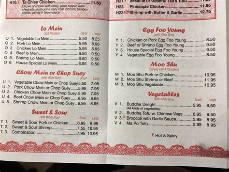 Menu at New Mainland China restaurant, Oakland Park, 884B E Oakland Park Blvd