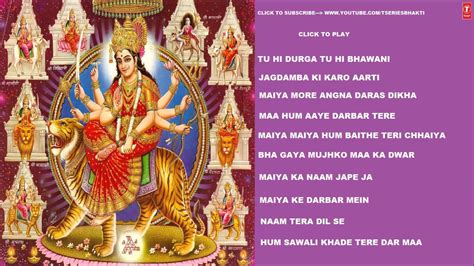 Devi Bhajans By Lata Mangeshkar, Asha Bhosle, Sonu Nigam, Narendra Chanchal