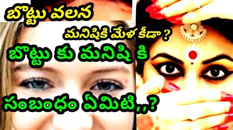 Red dot forehead | Sindhoor on the forehead | Red dot thilakam face | part - 2 - YouTube