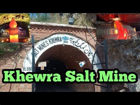 Khewra Salt mine | World 2nd Salt Mine | History of Khewra salt mine| Origin of himalayan pink ...