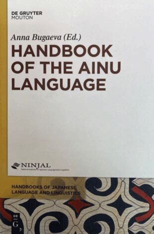 Handbook of the Ainu Language| Japan-UK Event Calendar: Embassy of ...