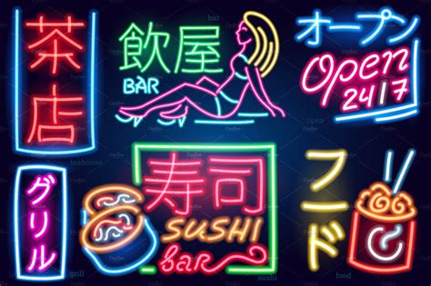 Set of neon sign japanese | Decorative Illustrations ~ Creative Market