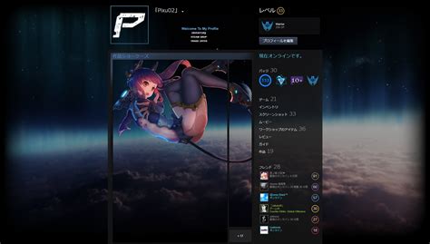 Anime Girl Cyborg | Steam Profile Design by Pixu02 on DeviantArt