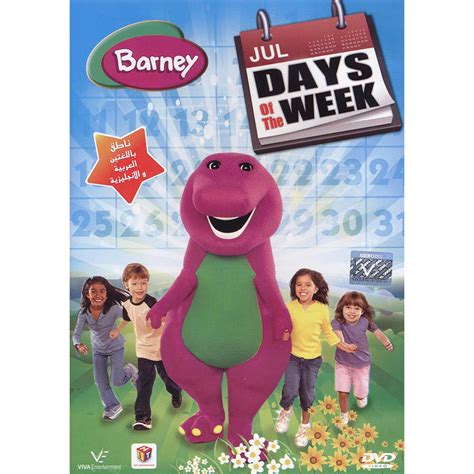 BARNEY DAYS OF THE WEEK / بارني أيام الاسبوع Online at Jarir Bookstore KSA