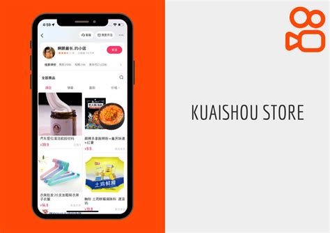 Kuaishou: Promote & Sell your Brand on this Chinese Short Video App ...